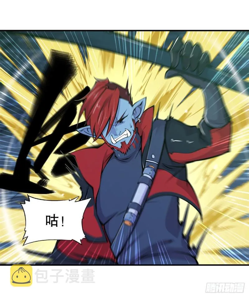 第69话 不堪一击 第8页