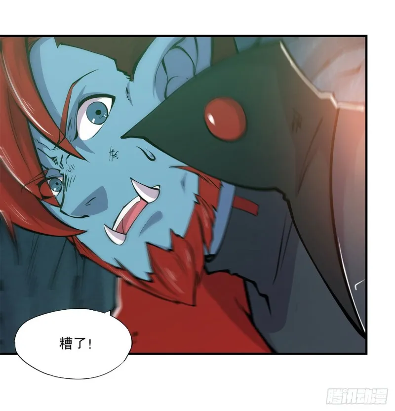 第69话 不堪一击 第11页