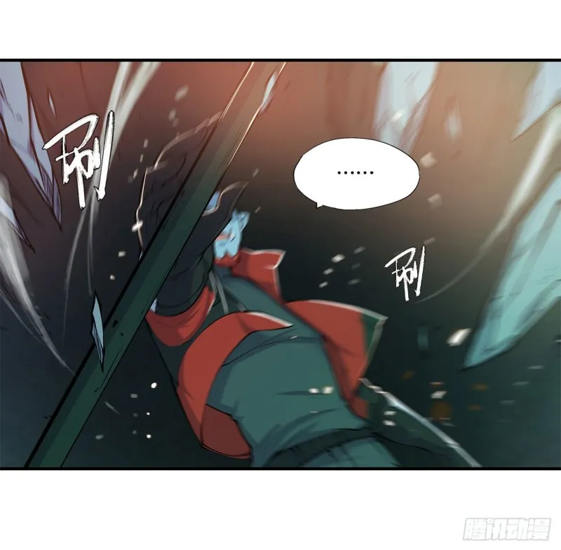 第69话 不堪一击 第16页