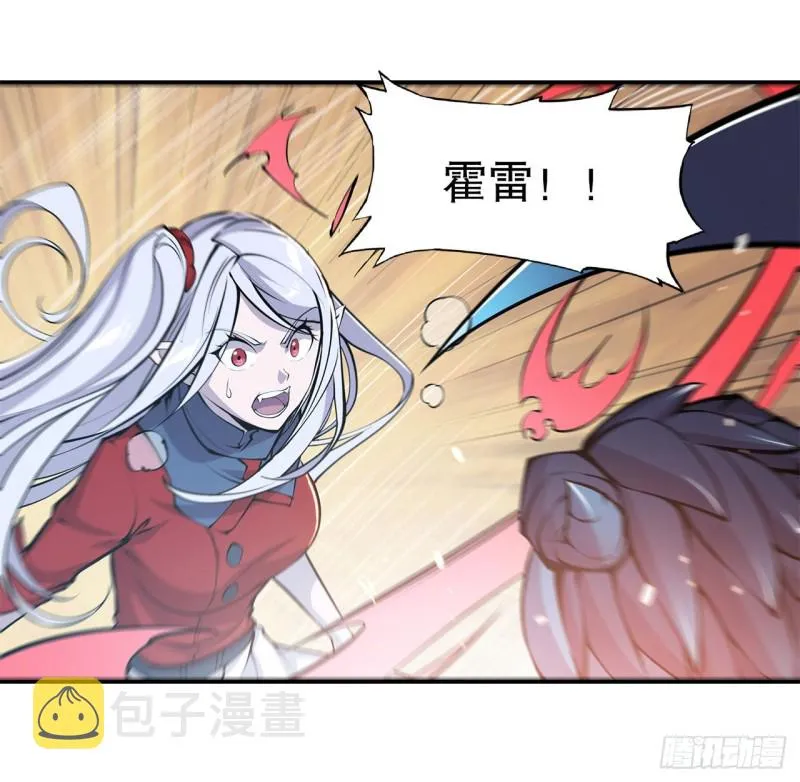 第69话 不堪一击 第17页