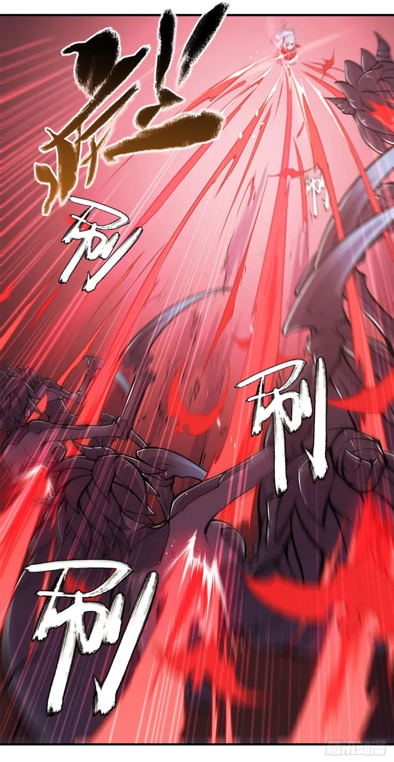 第69话 不堪一击 第22页