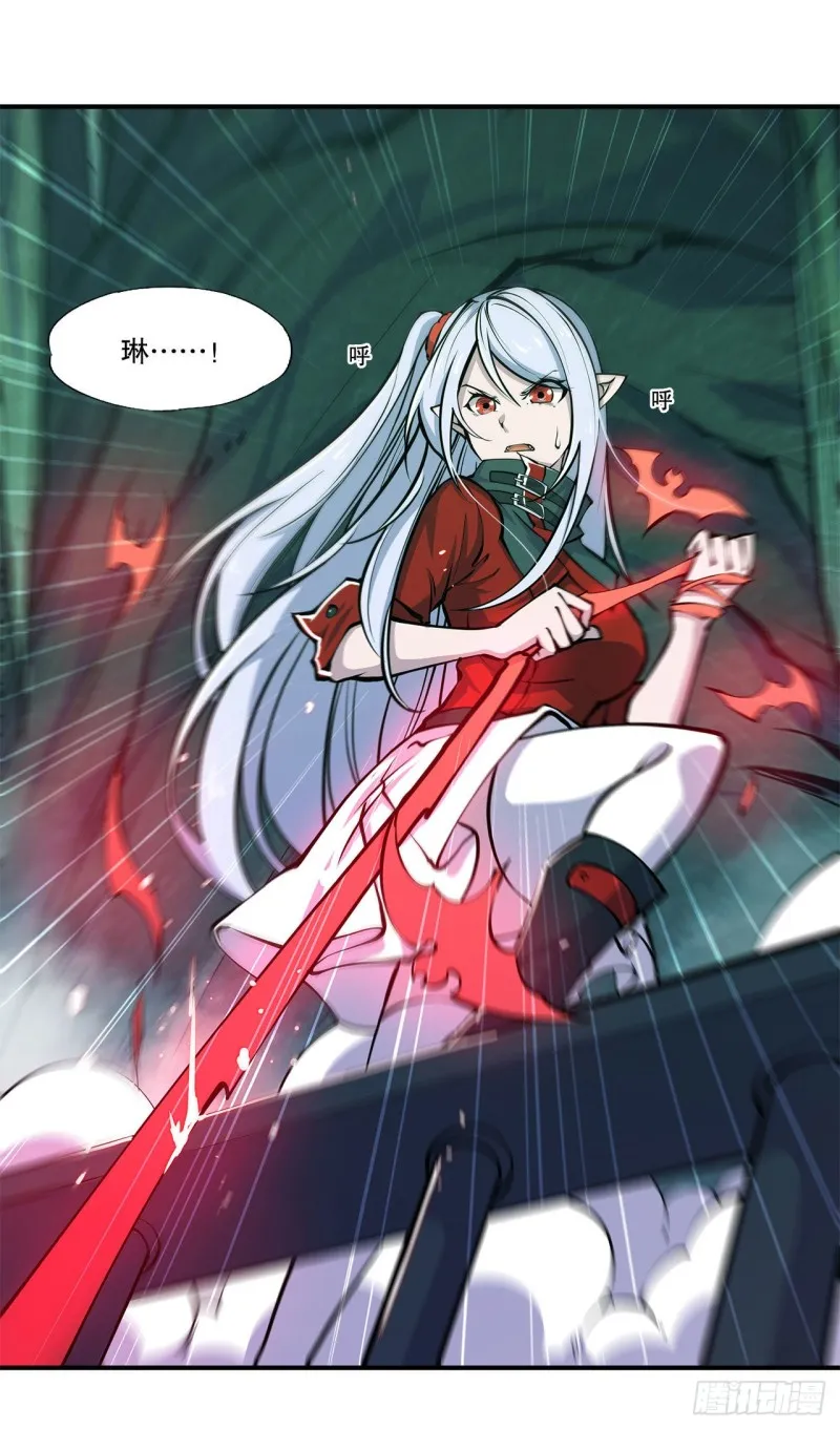第69话 不堪一击 第26页