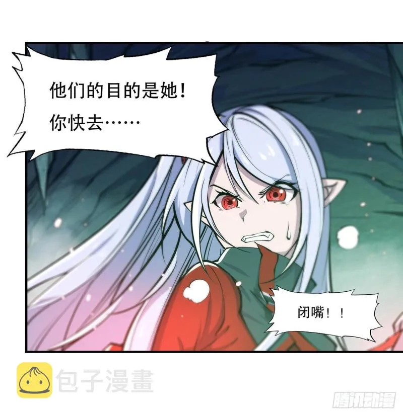 第69话 不堪一击 第28页