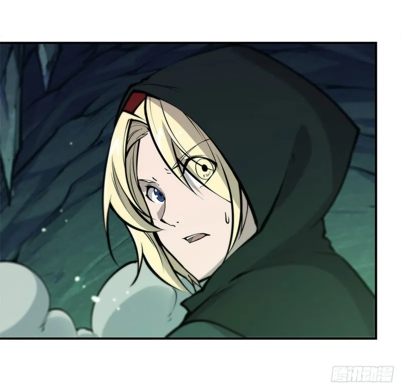 第67话 她是公主？！ 第16页