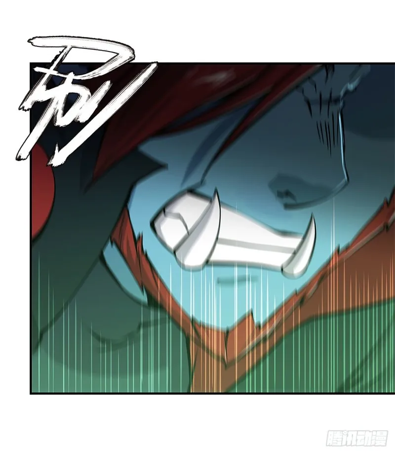 第67话 她是公主？！ 第17页