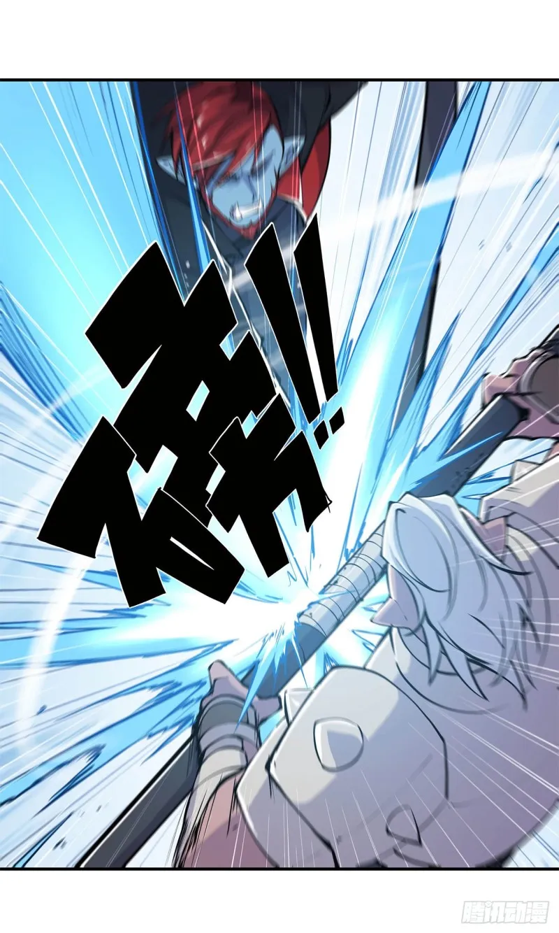 第67话 她是公主？！ 第19页