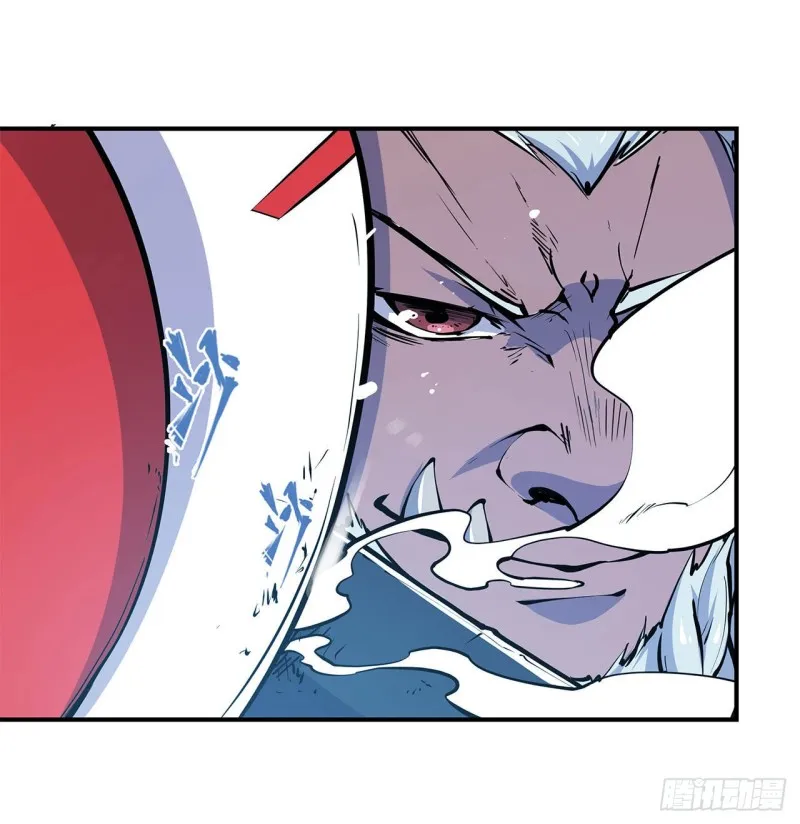 第67话 她是公主？！ 第21页