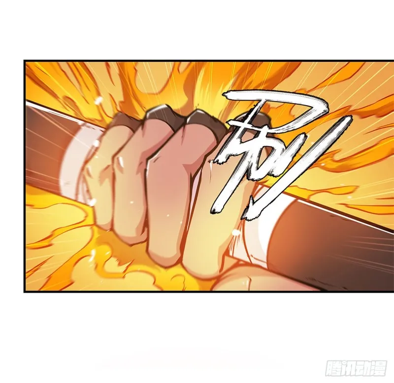 第67话 她是公主？！ 第22页