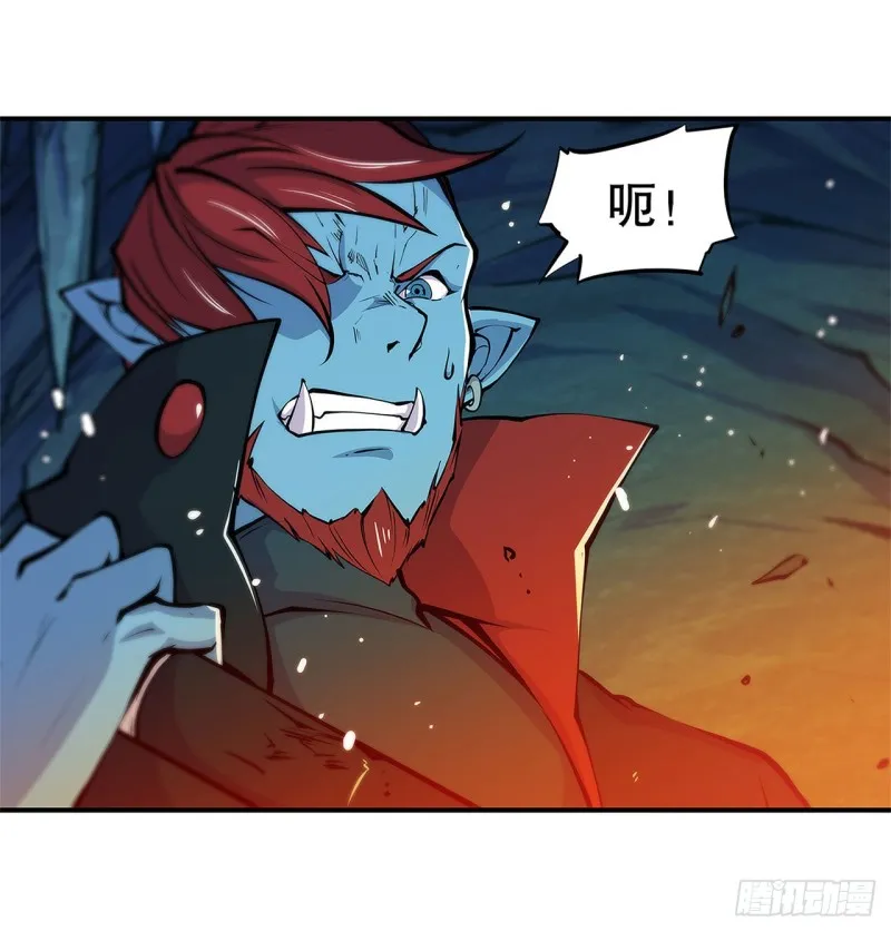 第67话 她是公主？！ 第24页
