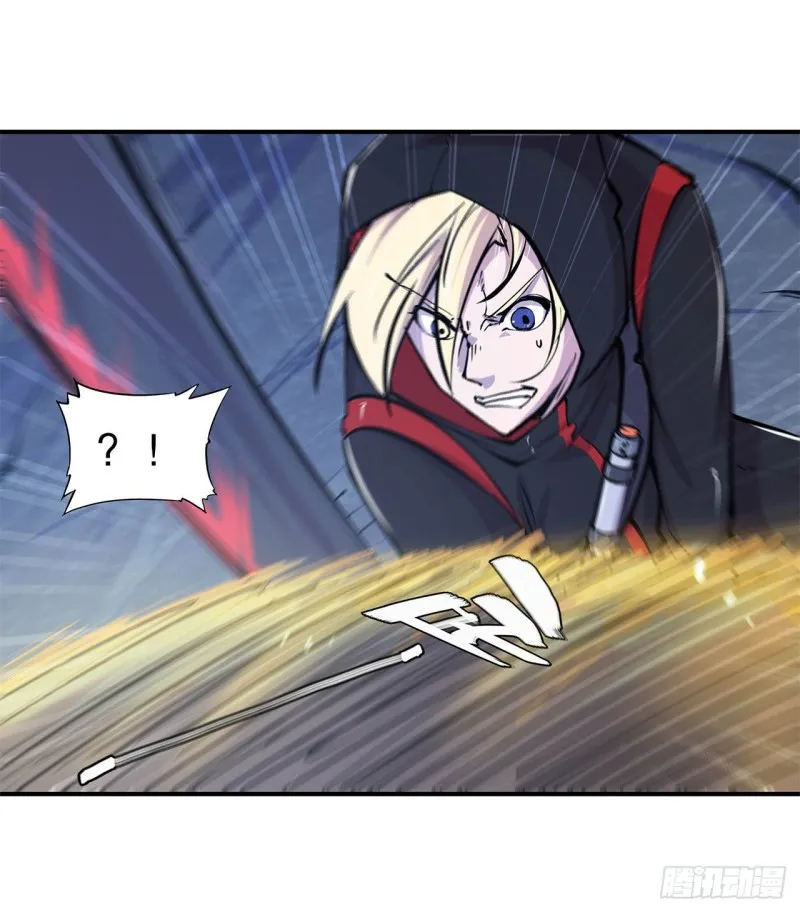 第67话 她是公主？！ 第29页