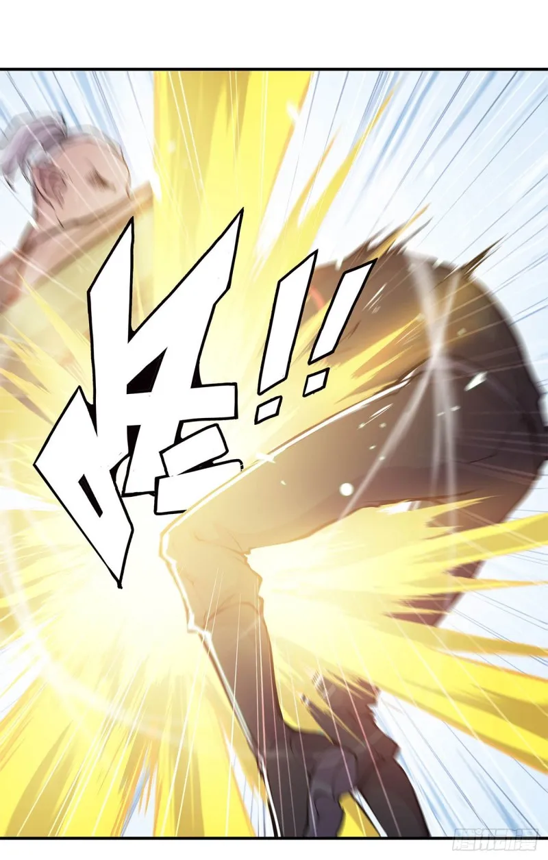 第67话 她是公主？！ 第30页