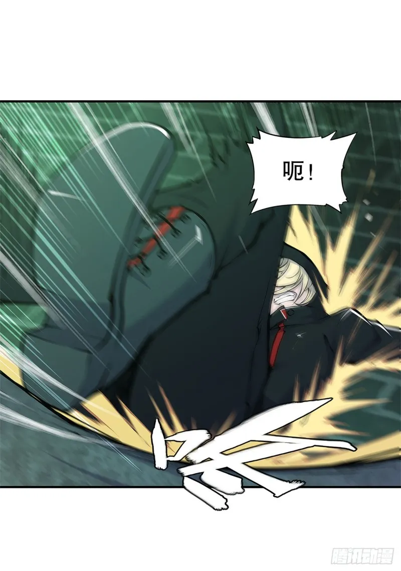 第67话 她是公主？！ 第31页