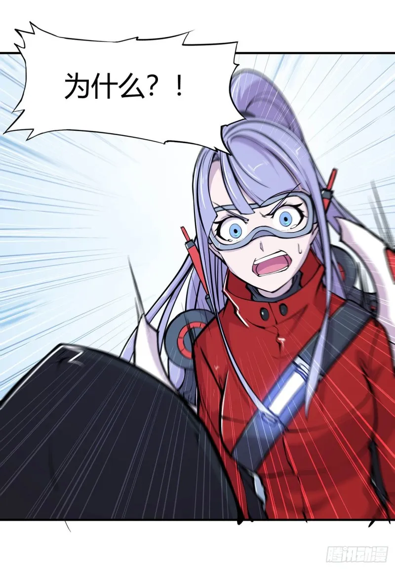 第65话 解救还是罪孽 第12页
