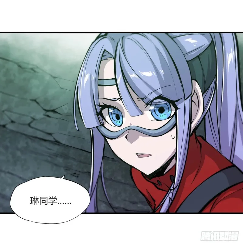 第65话 解救还是罪孽 第19页