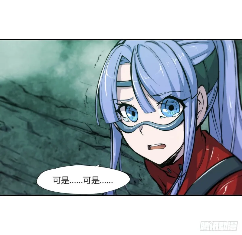 第65话 解救还是罪孽 第22页