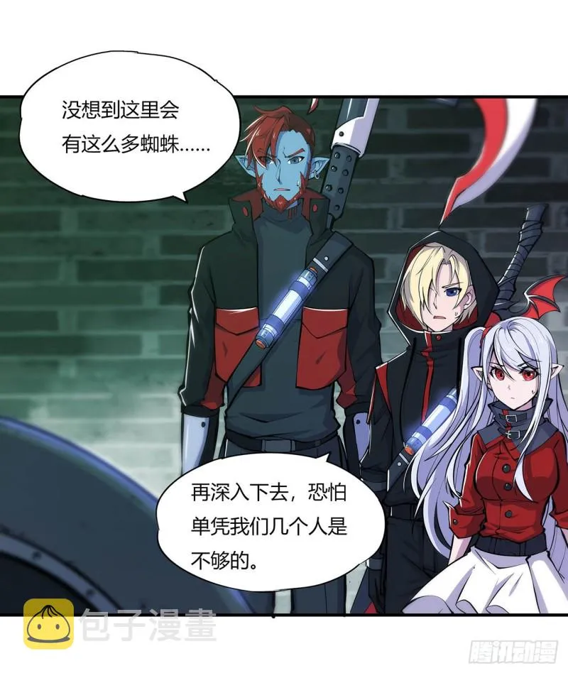 第65话 解救还是罪孽 第26页