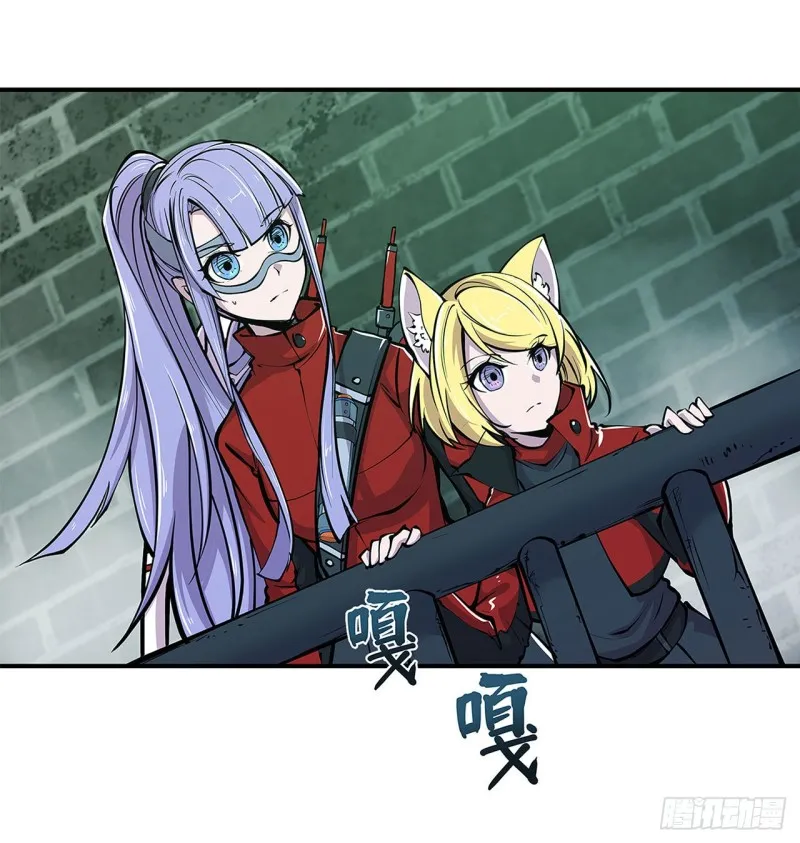 第65话 解救还是罪孽 第29页