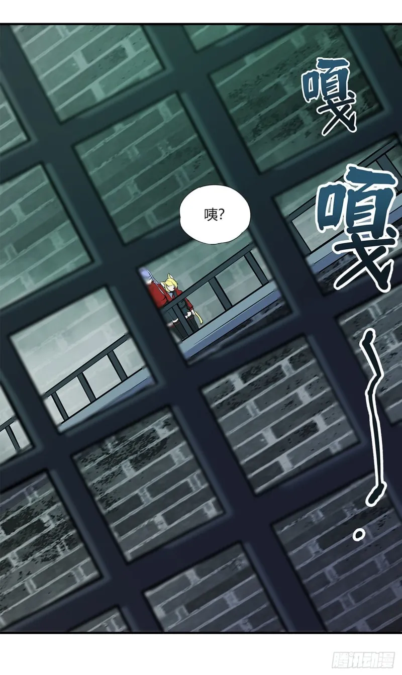 第65话 解救还是罪孽 第30页