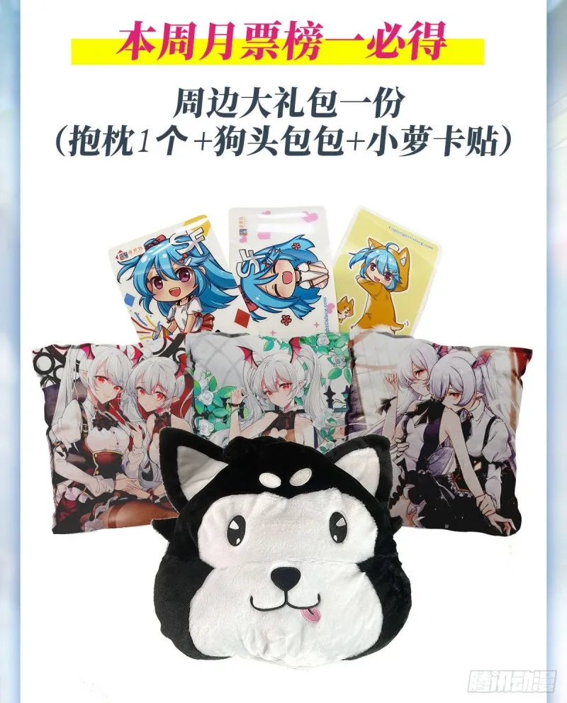 第65话 解救还是罪孽 第36页