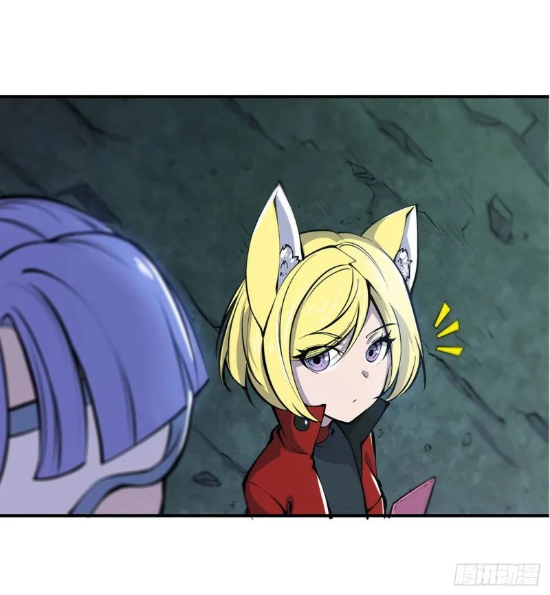 第66话 噩梦 第4页
