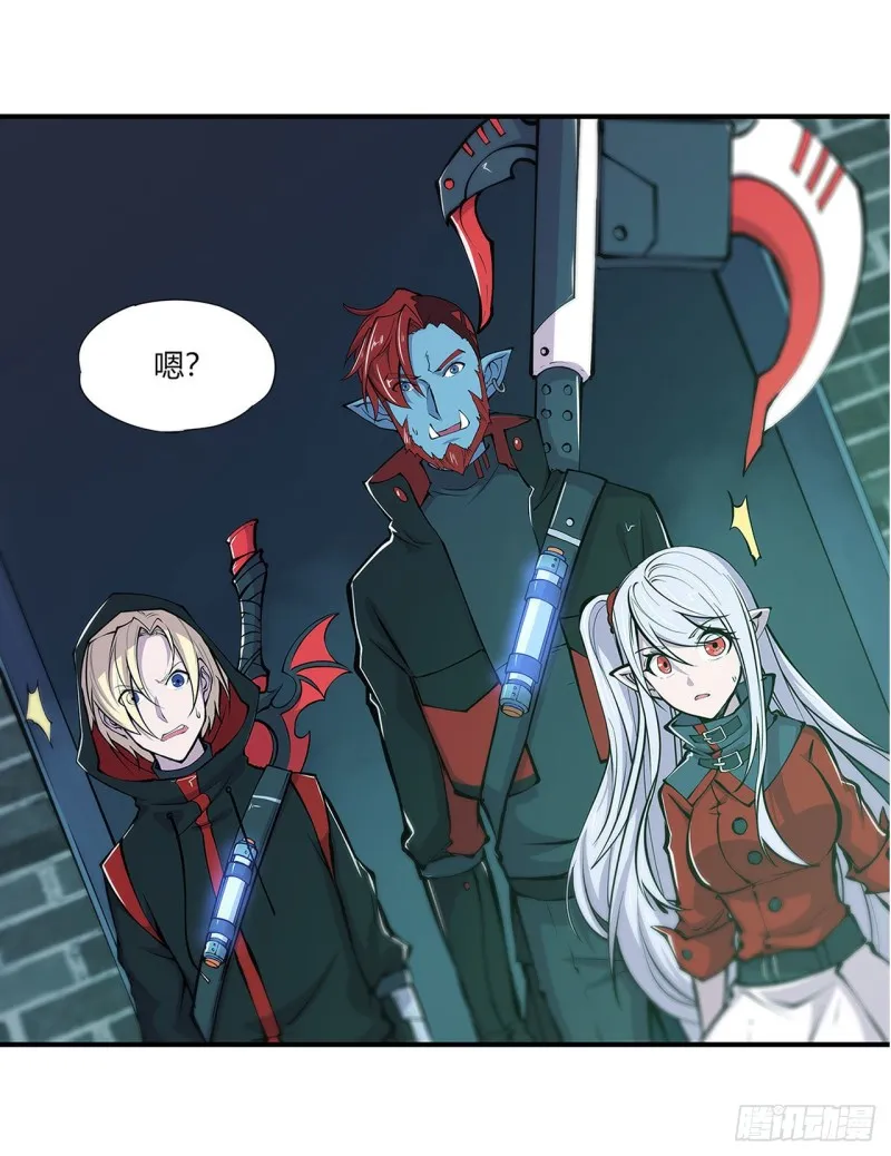第66话 噩梦 第13页