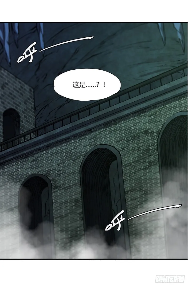 第66话 噩梦 第14页
