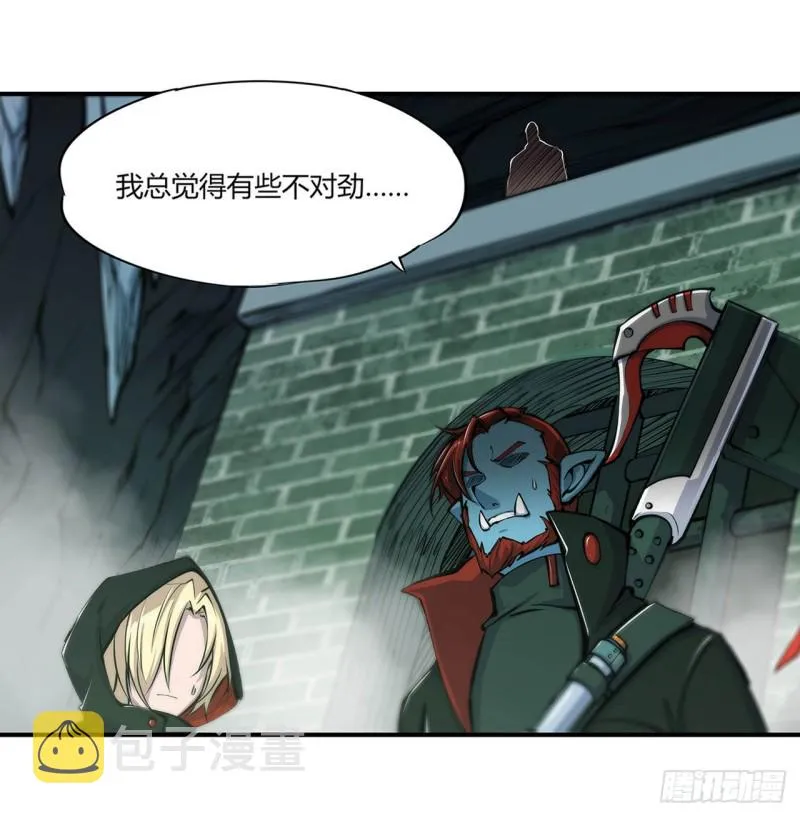 第66话 噩梦 第17页
