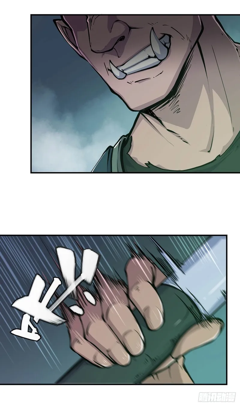 第66话 噩梦 第18页