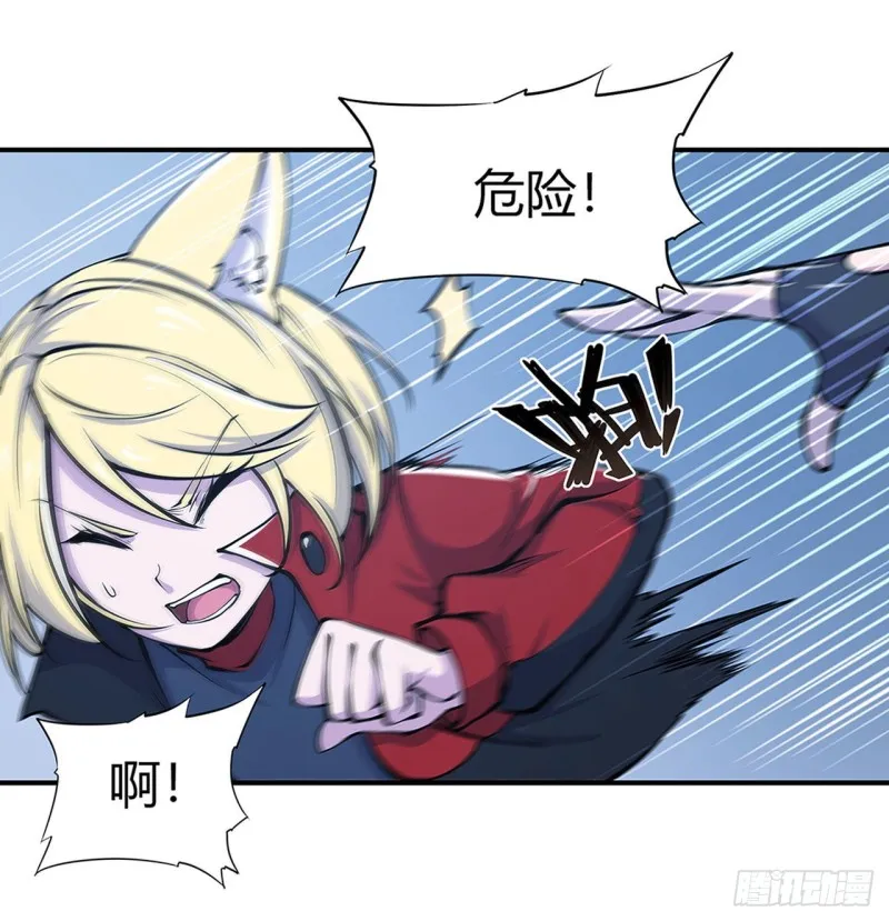 第66话 噩梦 第25页