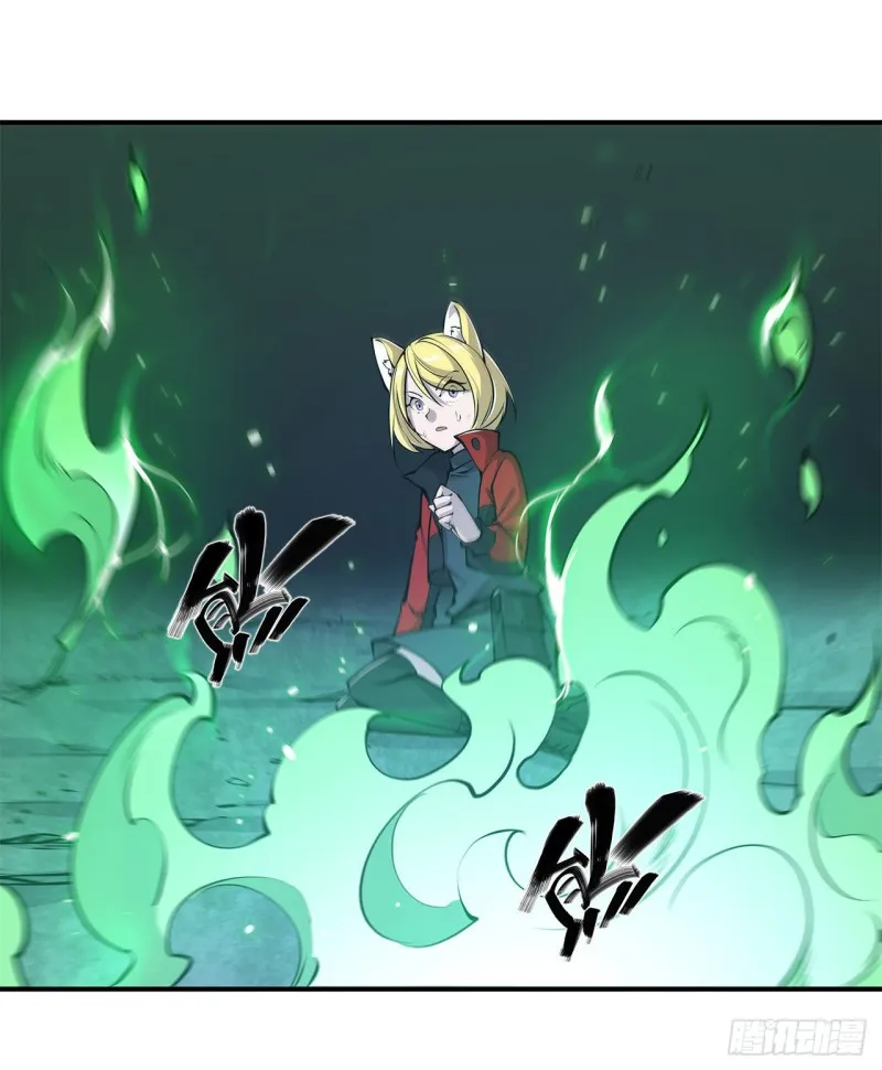 第66话 噩梦 第31页