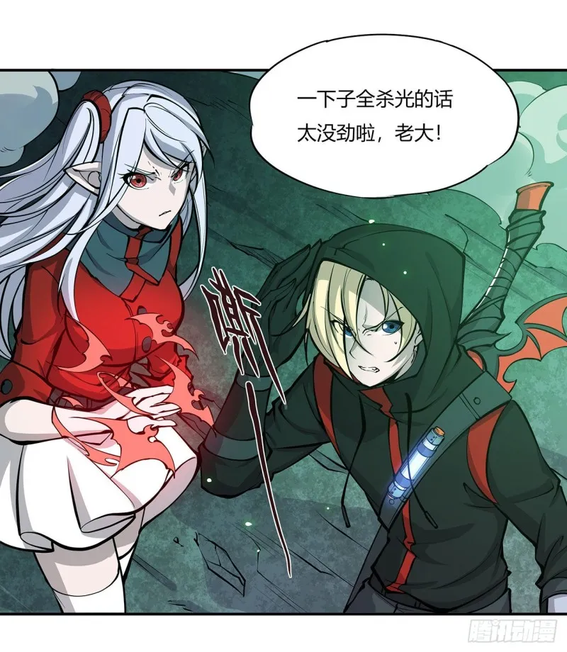 第66话 噩梦 第35页