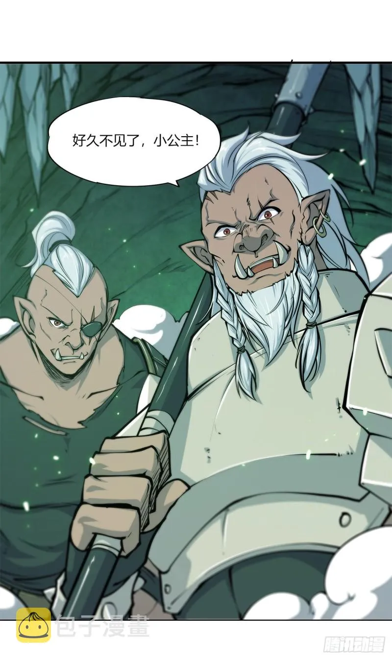第66话 噩梦 第37页