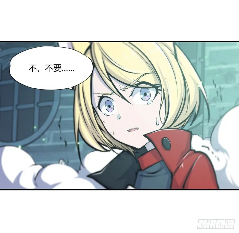 第66话 噩梦 第38页