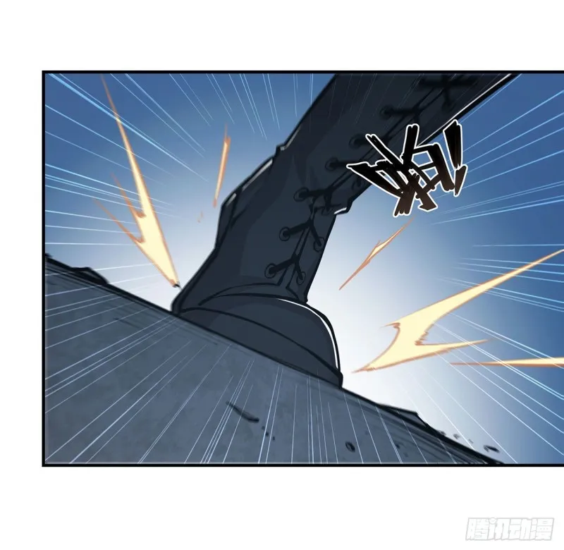 第64话 救我 第2页
