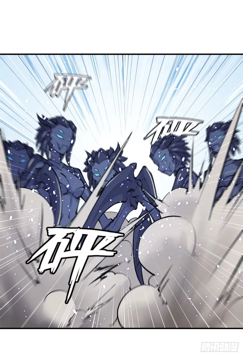 第64话 救我 第12页