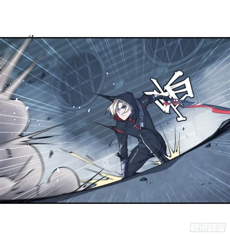 第64话 救我 第13页