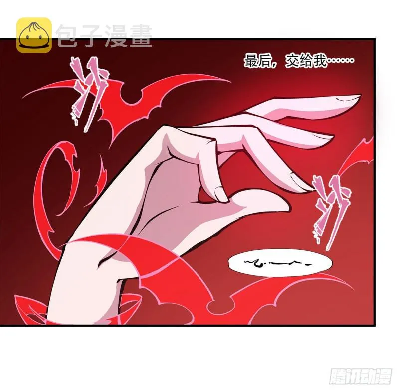 第64话 救我 第15页