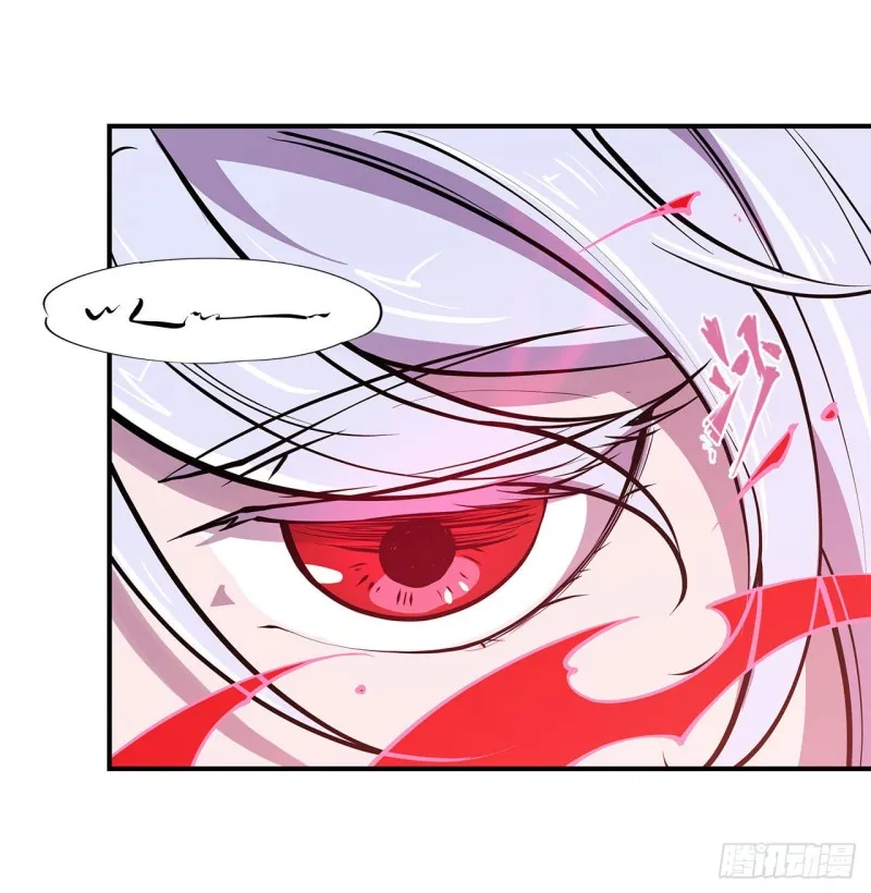 第64话 救我 第16页