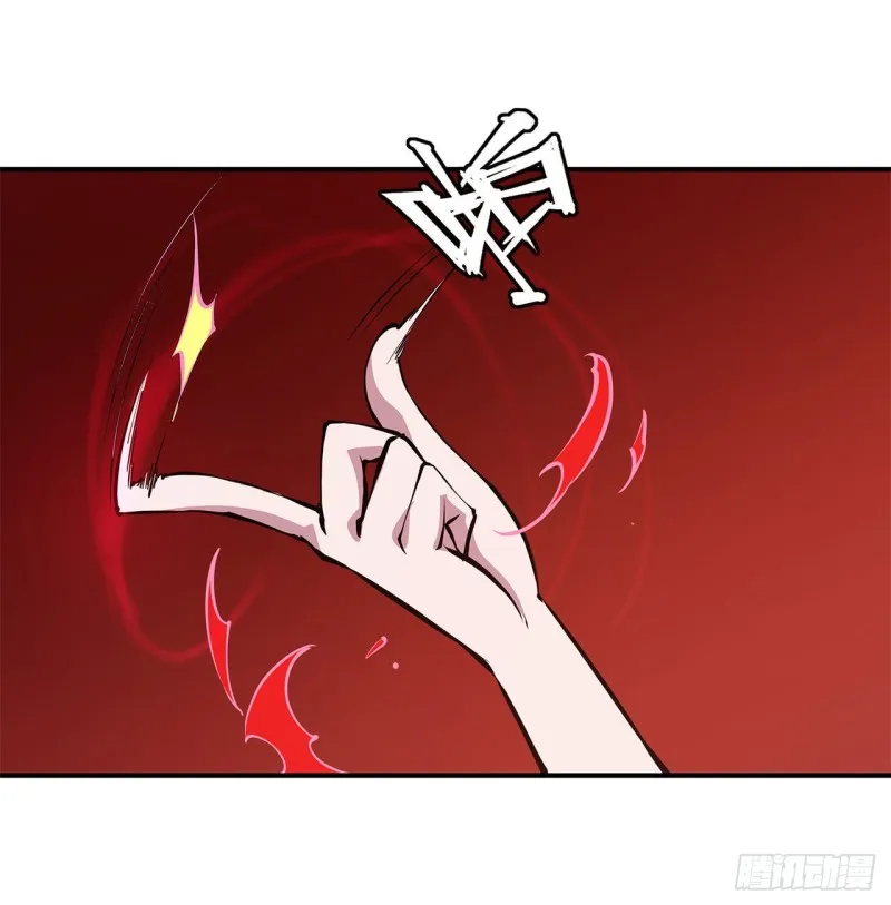 第64话 救我 第18页