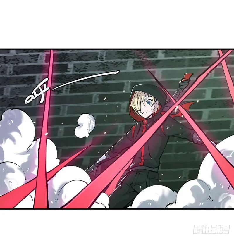 第64话 救我 第20页