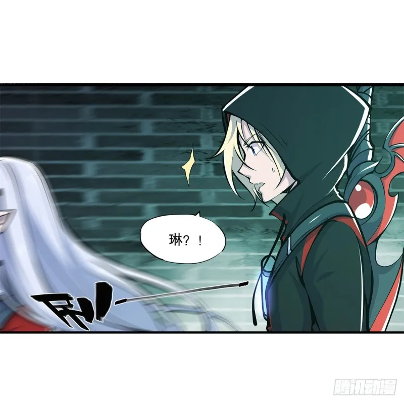 第64话 救我 第30页