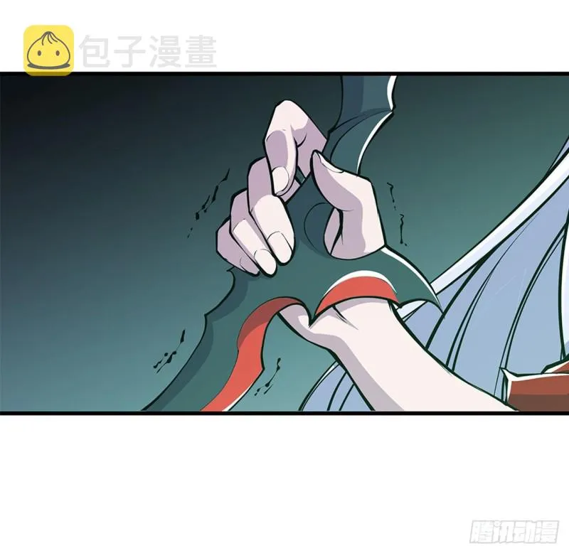 第64话 救我 第36页