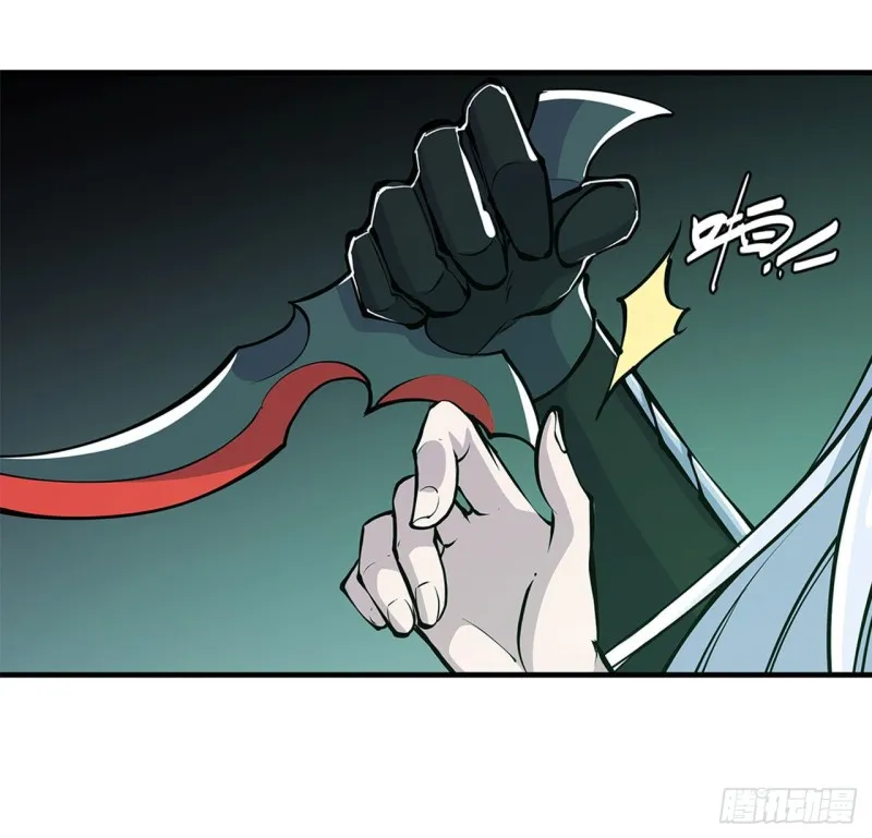 第64话 救我 第37页
