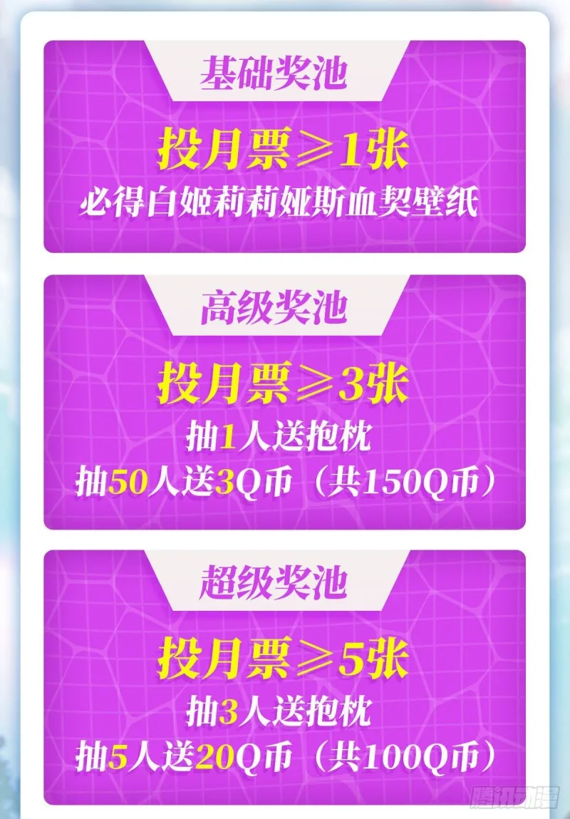 第64话 救我 第40页