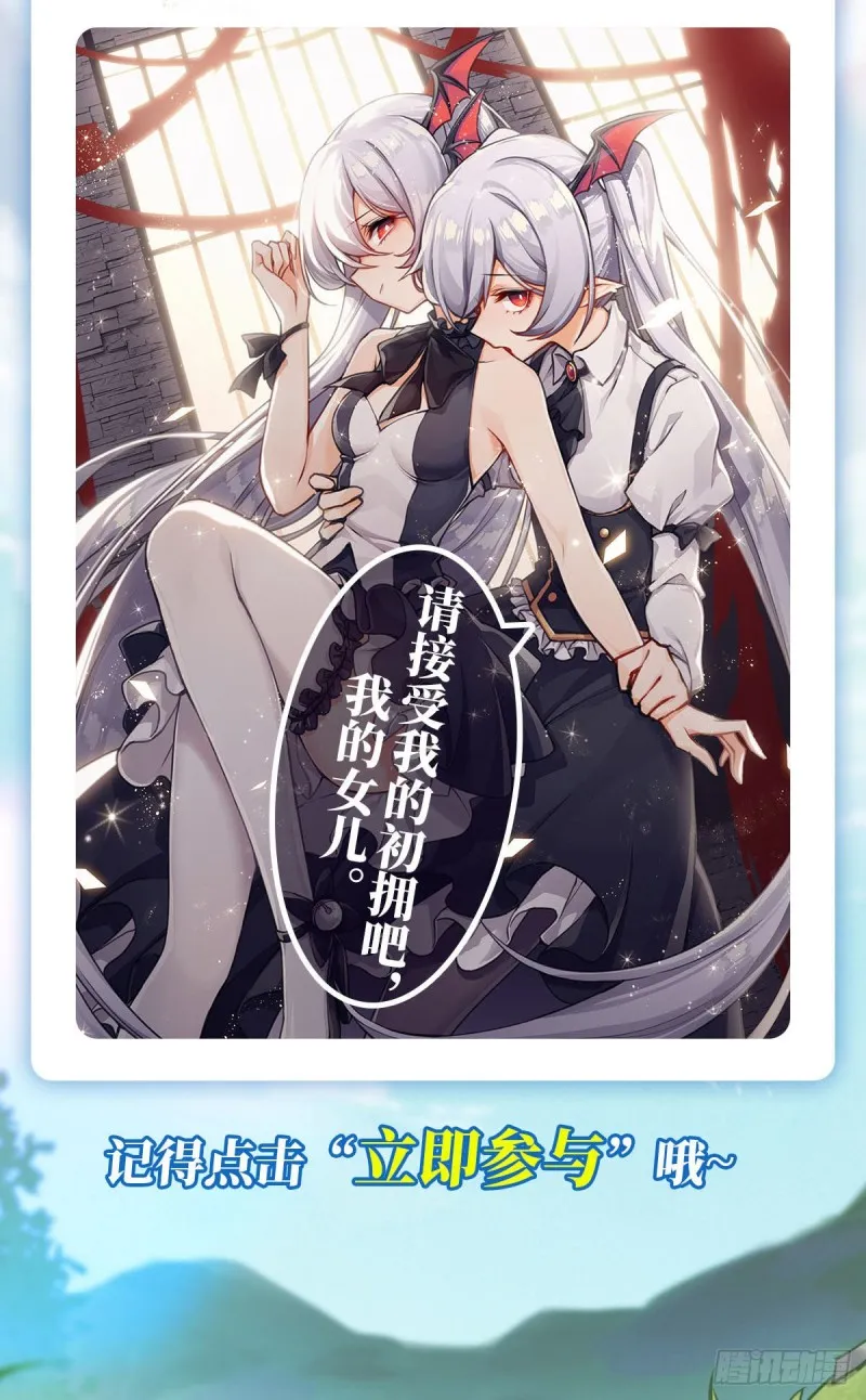 第64话 救我 第42页