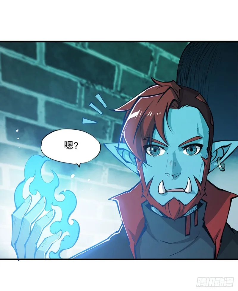 第63话 按计划行动 第3页