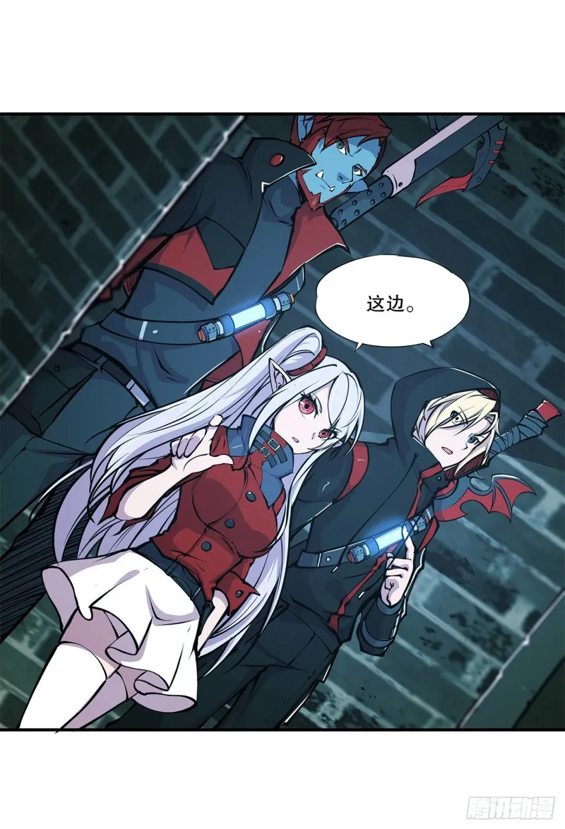第63话 按计划行动 第6页