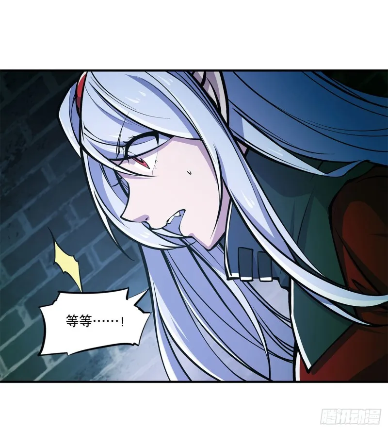 第63话 按计划行动 第9页