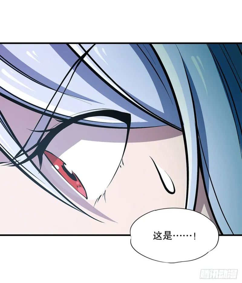 第63话 按计划行动 第10页