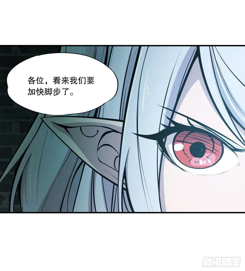 第63话 按计划行动 第14页